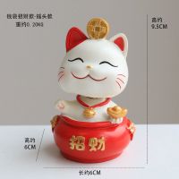 招财猫[赠无痕胶2个] 汽车装饰用品 可爱摇头招财猫系列 创意车内中控台高档车载摆件