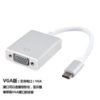 TYPE-C转VGA银色 type-c扩展坞hub苹果Macbook电脑转换器usb-c转hdmi vga分线器头