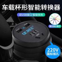 杯式12V24V通用-赠USB小夜灯 车载逆变器12v24v转220v多功能汽车变压器货车充电器插座头转换器