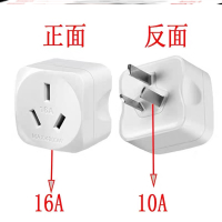 10a转16a升级款 10a转16插头转换插座16a热水器空调安转接头普通小头转大头电