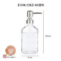 [500ML方]银色大头 好看的洗衣液洗洁精分装瓶瓶子空瓶小容量透明玻璃按压嘴洗手液瓶
