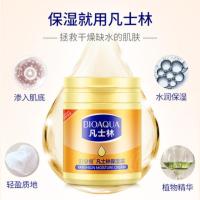 []实发2瓶 170g 护手霜防干裂官方旗舰店滋润保湿霜防裂膏身体乳润肤霜面霜