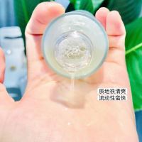 洁颜蜜洗面奶氨基酸温和洁面益生菌水乳套装面膜艾尔爱尔