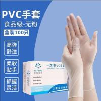 透明PVC手套[50只/盒]贴手 -- 高弹性 XS 一次性手套乳胶橡胶家用100只丁腈手术紧贴高弹耐用纹绣硅胶薄款