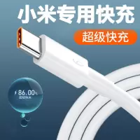 小米5 专用快充 HT [单线]快充线1.5米(1条) 适用小米4充电线原装快充小米4数据线小米4闪充线小米4快充线加长