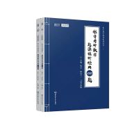 2022张宇1000题 2022张宇1000题数三 张宇考研数学题源探析经典1000题