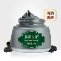 黑豆泥膜1瓶+送泥膜4件套 黑豆泥膜145g清洁净颜毛孔控油泥浆面膜涂抹式去缓解黑头