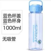 篮色+过滤网1000 超大容量水杯3000毫升塑料杯子户外便携大号水瓶工地大水壶1000ml