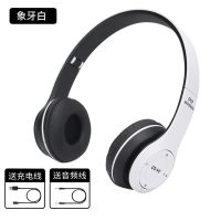 白色 高质量重低音p47无线蓝牙耳机头戴式立体耳机耳麦苹果安卓通用