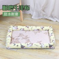 小号(40*30)CM适合2斤内宠物 黄色猫咪款送玩具 宠物夏季凉垫小猫窝藤编凉席小狗垫子泰迪凉席窝狗窝猫窝降温床垫