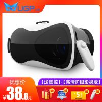 [普通护眼影视版]-送遥控版 vr眼镜虚拟现实3D眼镜一体机头盔通用手机家庭影院4d头盔ar