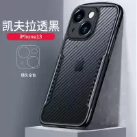 凯拉夫透黑 iPhone13 iPhone13手机壳网游手感镜头苹果13pro全包气囊Max防摔保护套