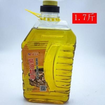 柴油机油 1.7斤 透明桶机油微耕机柴油机油农用三轮车拖拉机机油手扶拖拉机柴机油