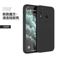 送2张水凝膜(内附贴膜工具)+经典黑 华为 nova3 华为nova3手机壳nova3i魔方液态硅胶软壳nove3镜头全