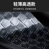高透TPU键盘膜 光影精灵6代/6代Plus HP惠普键盘保护贴膜暗影精灵6/5Air光影笔记本3 15.6英寸战66星