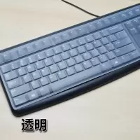 台式机透明(发2张) 台式电脑键盘保护膜联想戴尔超薄通用型台式电脑座机键盘膜防尘罩