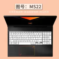 MS22 光影精灵7 适用16.1寸惠普光影精灵7 Victus笔记本TPN-Q263 11代d键盘保护膜