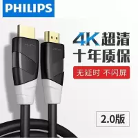 7119系列(新款) 1米 HDMI线2.0高清线电视机顶盒连接电脑投影4k笔记本4K连接线