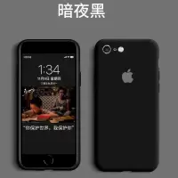 [圆]经典黑 苹果7P/8P iPhone11手机壳苹果xr液态硅胶11promax保护套12/7p软胶8p男女xs