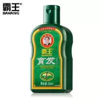 育发洗发水80ml[体验装] 防脱育发液洗发水套装生姜洗发露增发浓密发际线防掉发营养液