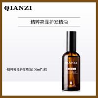 [大容量]小棕瓶护发精油100ml 小棕瓶护发精油免洗修复毛躁干枯分叉柔顺烫发护理香水头发精油女