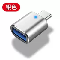 银色-拓展转1个USB typec专用 适用苹果ipadpro平板mini6转接头type c转USB拓展坞U盘TF卡转