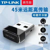 蓝牙适配器 TPLINK免驱动蓝牙适配器 5.0电脑台式机usb模块笔记本主机ps4手柄