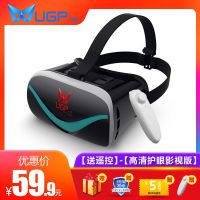 送遥控版[普通护眼影视版] 玩游戏机VR眼镜三d虚拟ar现实3d眼睛立体ⅴr手柄大屏女友box