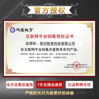 2021年春五年级下册数学小学教材帮北师大版五年级数学下册教材全解课本同步辅导资料BSD小学教辅书同步练习册5年级下数