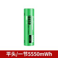 5550mWh 平头1节[无赠品] 18650锂电池3.7v大容量可充电强光手电筒小风扇4.2收音机电池