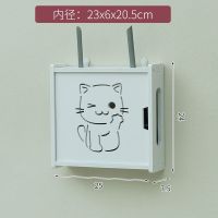 小号猫咪 wifi路由器收纳盒电线插座猫机顶盒置物架壁挂免打孔理线器置物架