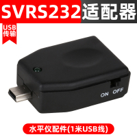 USB适配器:SVRS232 晶研电子水平仪带磁角度仪角度尺盒高精度双轴数显倾角仪
