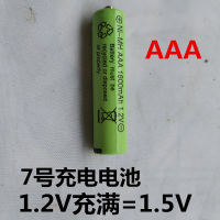1节5号3800电池 大容量镍氢可充电电池5号7号AA AAA玩具遥控复读机七号五号套餐装