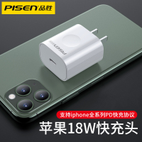 [适用苹果8-se全系列]白色PD快充头18W 适用于苹果13充电器头PD18W快充iphone12pro快速X手机11
