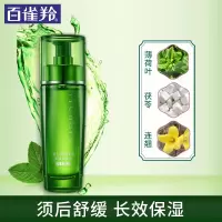 100g/mL 男士净衡保湿多效爽肤水100ml清爽控油滋润面部水润丰盈