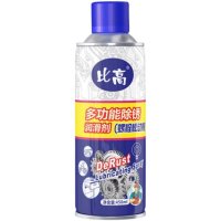 强力除锈润滑剂450ml+砂纸-W46 多功能润滑油家用门j轴承门锁芯荷叶异响除锈暖y气片防锈剂黄油喷