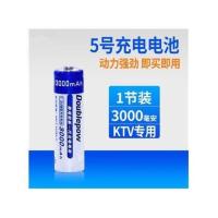 1节PL5号3000电池 5号3000大容量充电电池高耗电相机话筒遥控车保险柜柜门禁五号AA