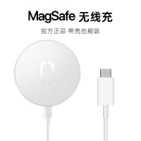 苹果12磁吸无线充*自动吸附[白色] 适用于苹果无线充电器20W快充头iPhone13手机12ProMax磁吸MagSa