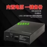 usb移动硬盘盒2. usb移动硬盘盒2.5/3.5寸外置usb3.0台式机固态机械硬盘底座壳子