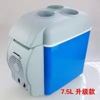 升级 7.5升车用冰箱 宿舍微型冰柜制速冻小型电冰箱冰机迷你小冰箱 家用全冷冻冷藏