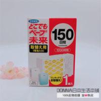 日本VAPE未来无味电池式驱蚊器 150日替换装yao片替换芯200日通用 日本无味电池式驱蚊器 150日替换装yao片