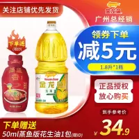 玉米油1.8L/瓶 压榨胚芽油玉米油烘焙食用油小瓶家庭烹饪油