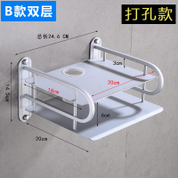 B款银双层20*20-打孔 路由器置物架免打孔壁挂机顶盒支架电视双层三层投影仪交换机架子