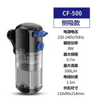 CF-500(8W)增氧过滤循环 鱼缸过滤器内置免换水三合一净水循环小型潜水泵增氧泵细菌球