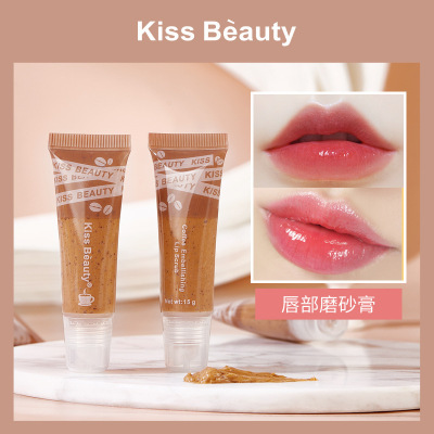 kiss beauty唇部磨砂膏 唇纹护理嘟嘟唇学生