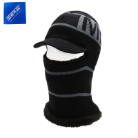 安居先森20D18防寒保暖加绒连体针织毛线帽 黑色(个)