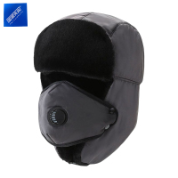 安居先森20D65防寒保暖加绒雷锋帽带口罩防尘阀 灰色(个)