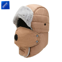 安居先森21D45防寒保暖加绒雷锋帽带口罩防尘阀 卡其(个)