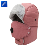 安居先森21D45防寒保暖加绒雷锋帽带口罩防尘阀 粉色(个)