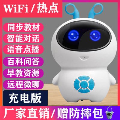 小小白[wifi智能版]蓝色 标配+防摔包 小谷智能早教机器人对话学习机儿童益智玩具小孩生日礼物女男孩